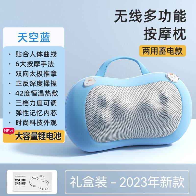 新款颈椎靠按缓摩器正品大货车专揉捏舒肩颈脖子腰部电动用垫车载
