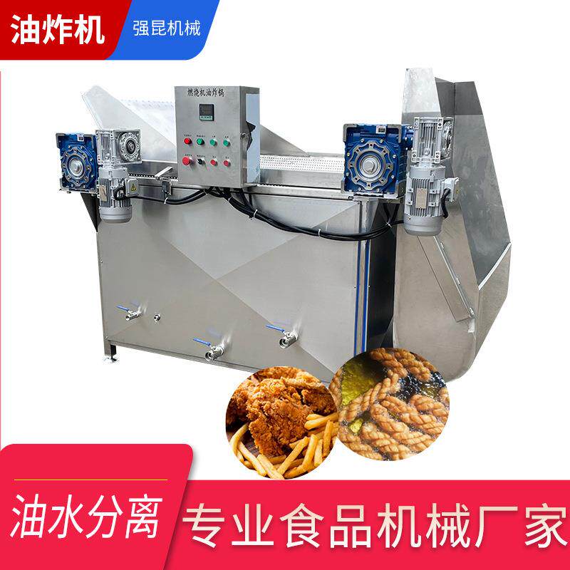 蚂蚱油炸机带鱼黄花鱼油炸设备豆腐干油水分离油炸锅
