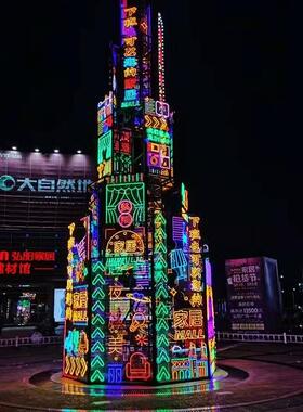商场户外发光广告牌美陈陈设广场道具装饰霓虹灯圣诞树造型制作厂