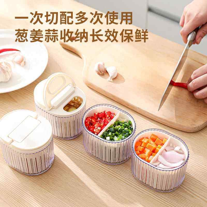 新款带盖收纳葱花冰箱保鲜盒厨房葱姜蒜分格收纳盒沥水圆形备菜盒,餐饮具,保鲜盒,淘宝优惠券,粉丝福利购,淘宝优惠卷