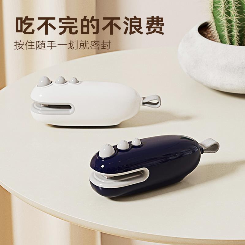 真空封口机便携新款小型家用零食茶叶密封保鲜塑食品级袋热密封机图片