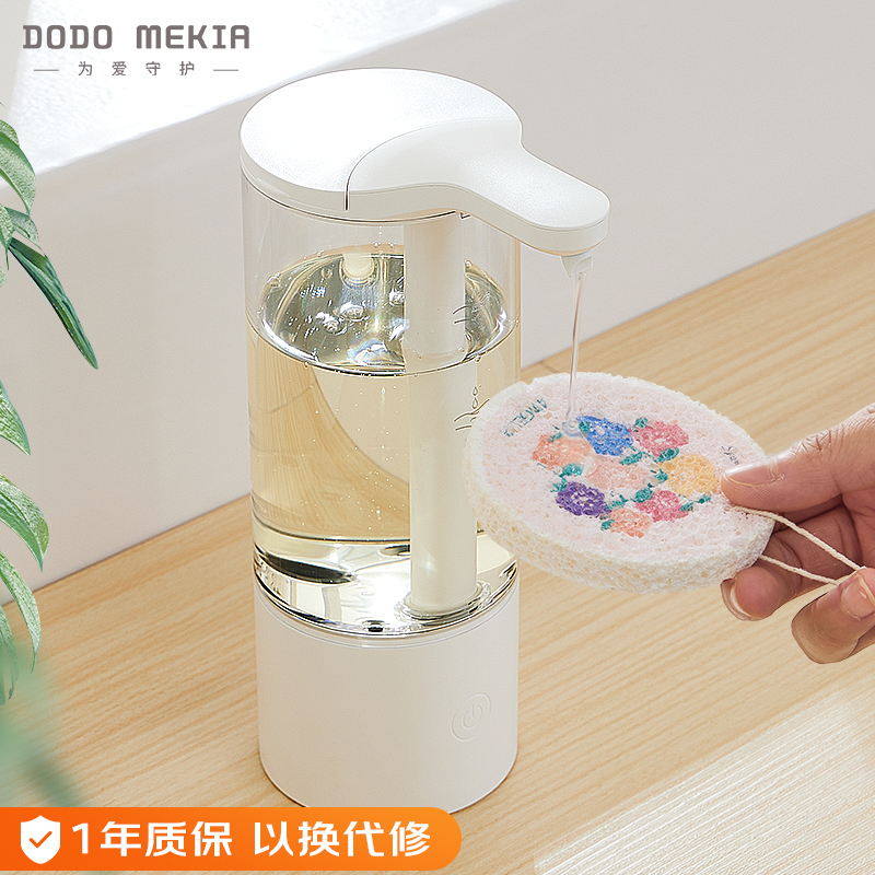自动洗洁精机感应器厨房洗涤灵出液机洗手液机皂液器壁挂免打孔