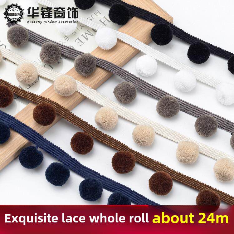 4cm宽新款窗帘花边纯色毛球黑色珠子装饰立边可爱简约现代辅料边
