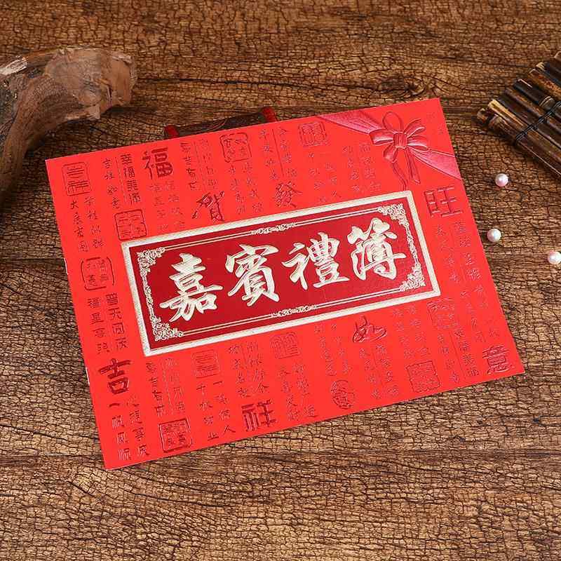 通用大气礼单礼金本嘉宾礼簿结婚签到本婚礼记帐本婚庆用品内页厚,节庆用品/礼品,陪嫁用品套装,淘宝优惠券,粉丝福利购,淘宝优惠卷