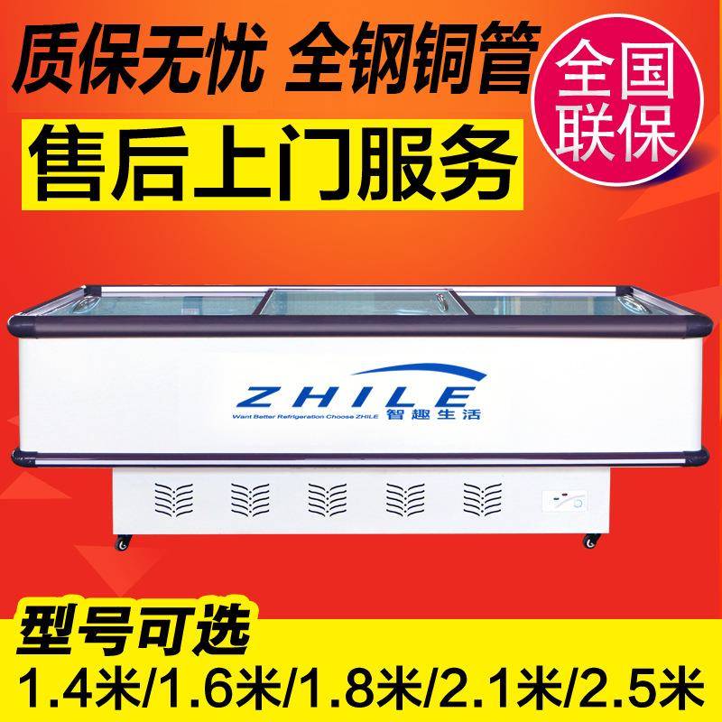 岛柜卧式冰柜大容量商用展示柜冷藏冷冻大型冰箱保鲜柜玻璃门冷柜
