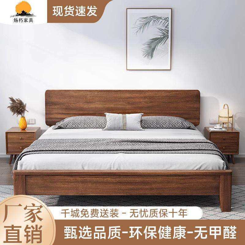 胡桃木实木床新中式轻奢主卧双人床1小户型高箱储物卧室成套家具