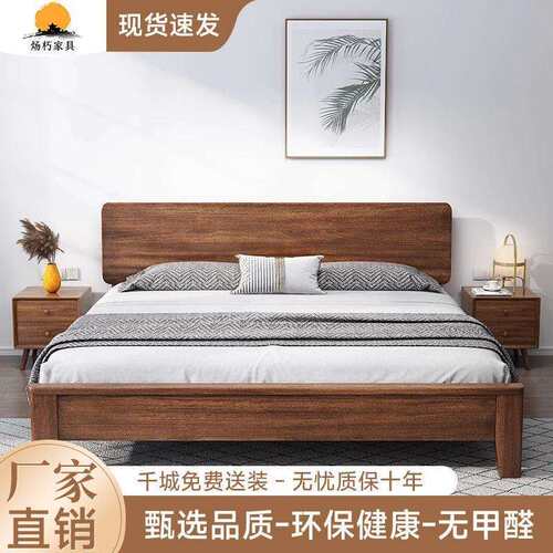 胡桃木实木床新中式轻奢主卧双人床1小户型高箱储物卧室成套家具