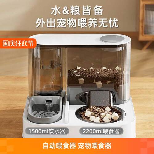 新品猫咪自动喂食器喂水碗水粮一体猫碗饮水机二合一宠物喂食盆
