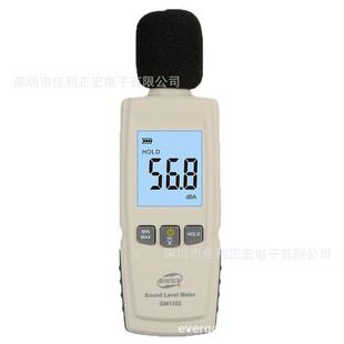 噪音计数字声级计噪音仪 标智GM1352