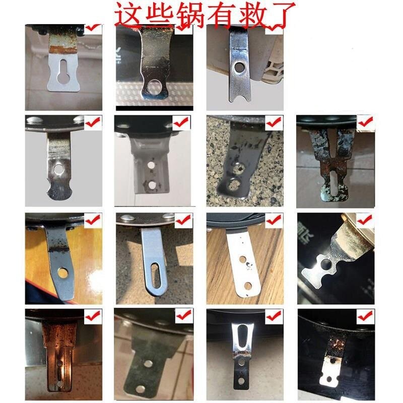 通用锅把炒锅把手加厚防烫手柄单孔锅把手配件炒锅柄电磁炉专用锅