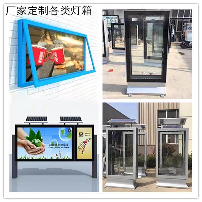 定制部队小区立式不锈钢太阳能宣传栏壁挂式玻璃滚动灯箱红旗造型
