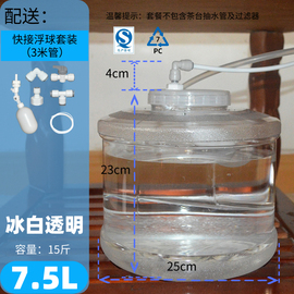 净水器水桶带桌球自动上水茶台用茶几家桶带m过滤饮水桶茶浮储水