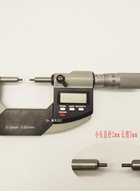 长量0小头数显KLJ千分尺/细外径/0-头25mm径1/2mm花键千分尺.001m