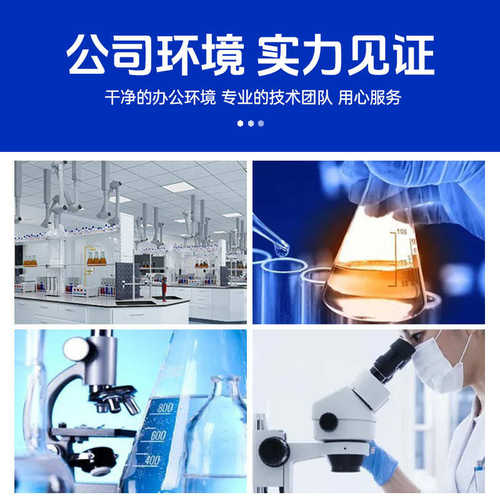 食品级 圣香远甜菊糖苷（甜菊糖）高倍糖 1kg/袋圣香远甜菊糖苷