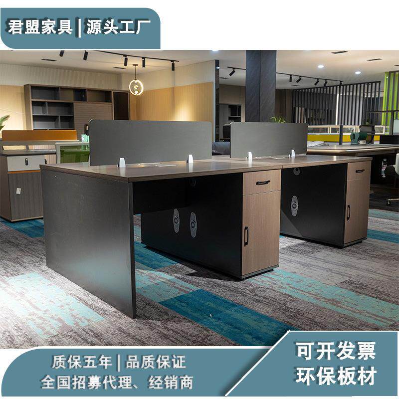 办公桌简约现代老板书桌椅组合办公室职员电脑桌子