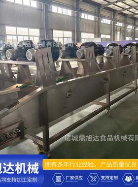 直销连续式海产品翻转风干设备大型商用鱿鱼丝清洗摊晾风干机