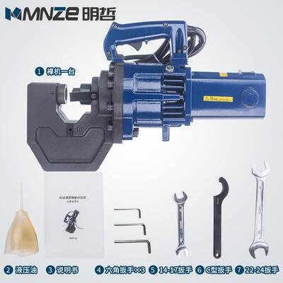 手提电动冲孔机MHP-32 冲孔厚度12mm 液压冲孔机 冲角钢铁板槽钢