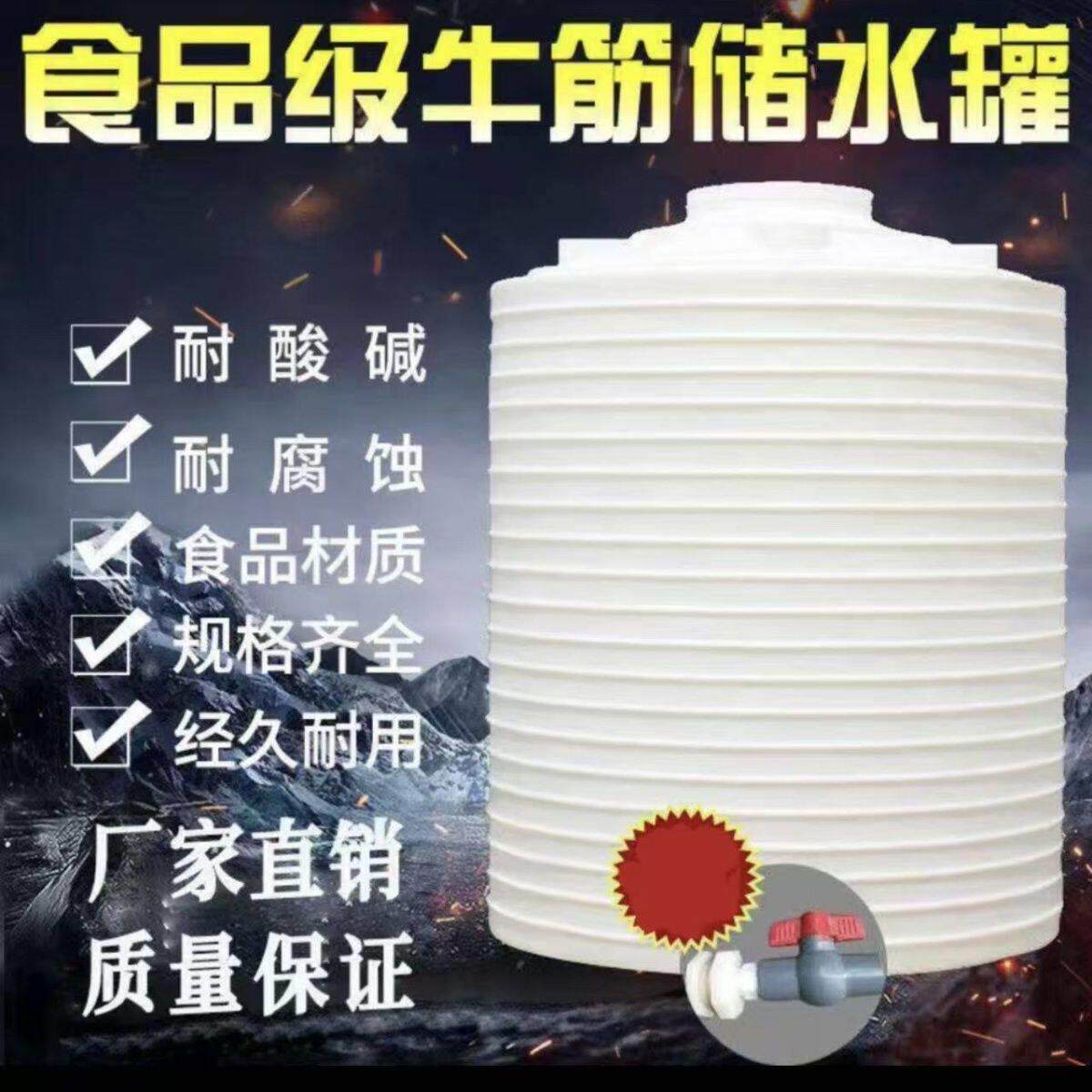 加厚pe塑料水塔牛筋胶桶储水罐10吨带盖子储水桶竖式户外食品级