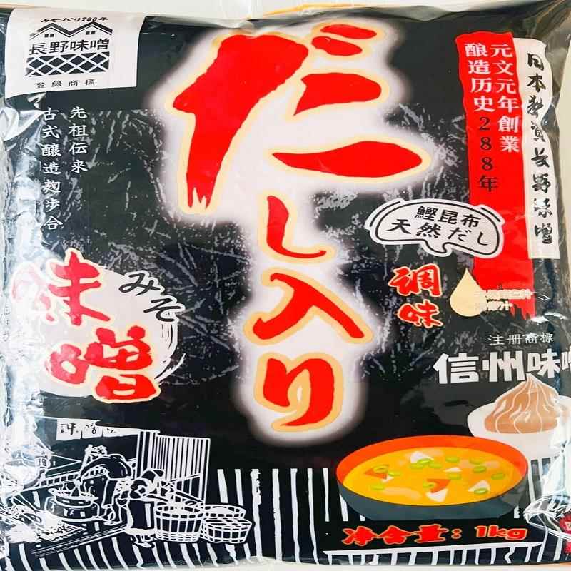 正宗日式味噌松井味噌金冈米味噌鲣鱼昆布味噌汤速溶味噌即食味噌