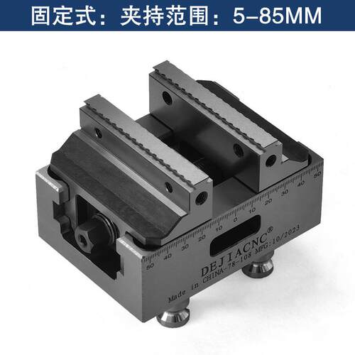 德佳KH78-108自定心五轴虎钳同心夹具 四工位52*52零点定位快换板