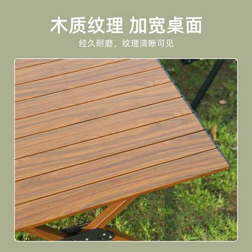 【工厂店】户外便携式铝合金可升降露营野餐烧烤茶几电脑折叠桌子