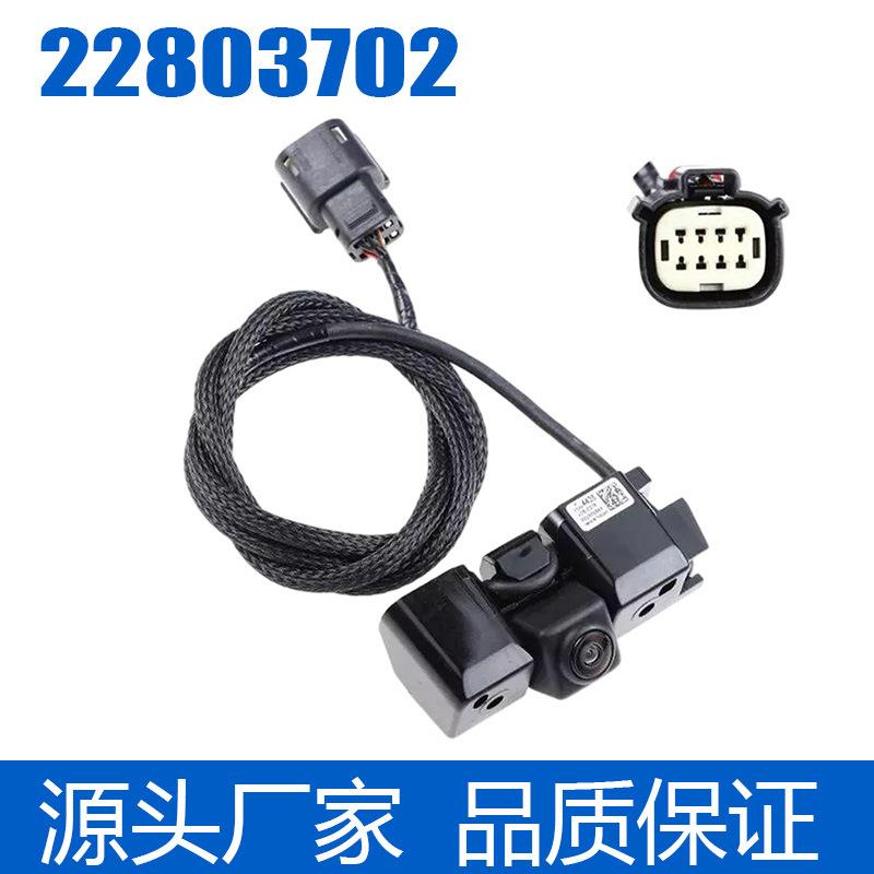 22803702后视停车摄像头适用于雪佛兰索罗德GMCSierra