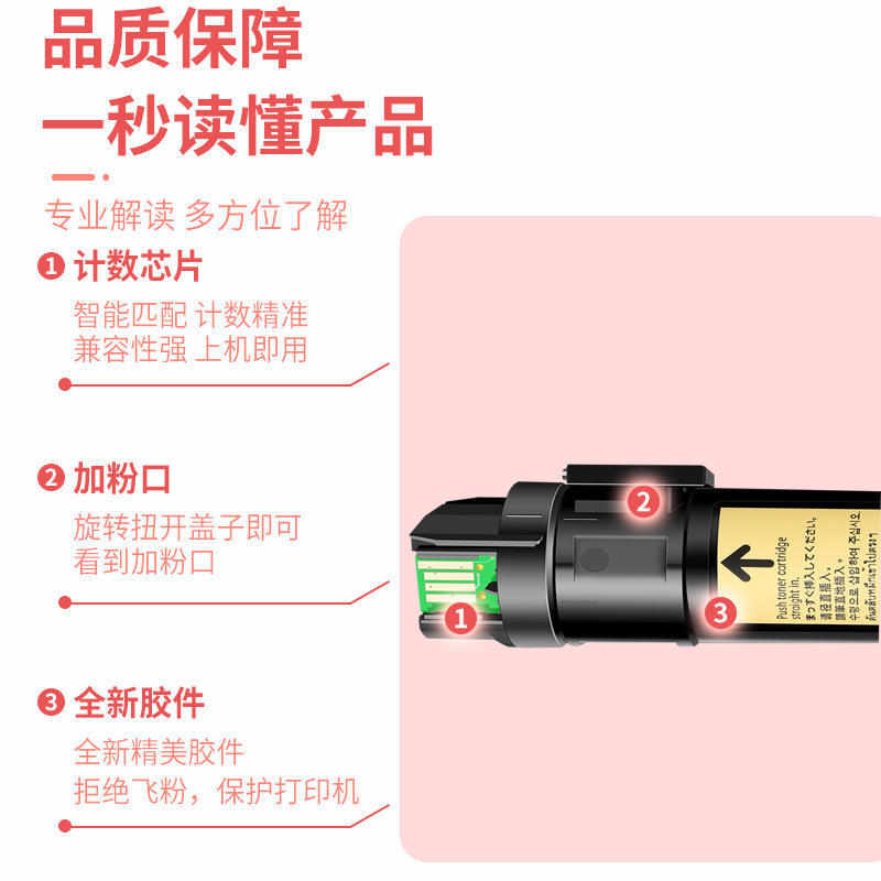 适用Xerox AltaLink C8030粉盒施乐C8035 C8045 C8055 C8070墨粉