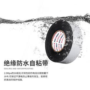防静电胶布 电工胶带厂家直销J30绝缘防水自粘带量大从优新款