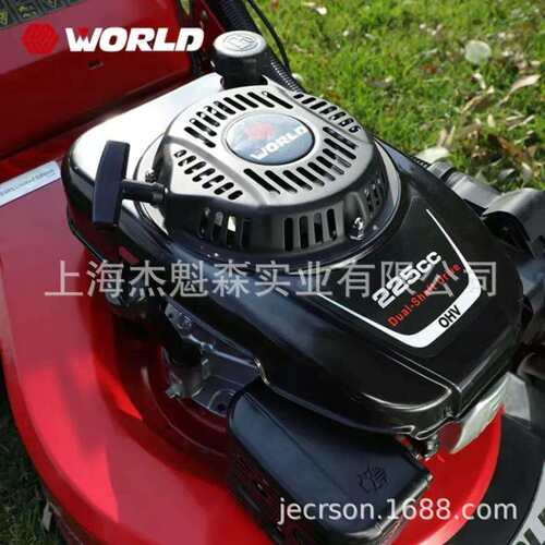 WORLD沃得WLZ21HS-WD225-A铝合金21寸自走草坪机沃得动力