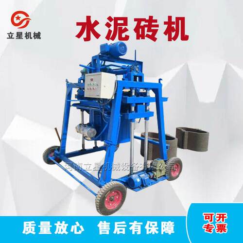 半自动小型空芯砖机家用电水泥制砖机路面砖路沿石液压打砖机