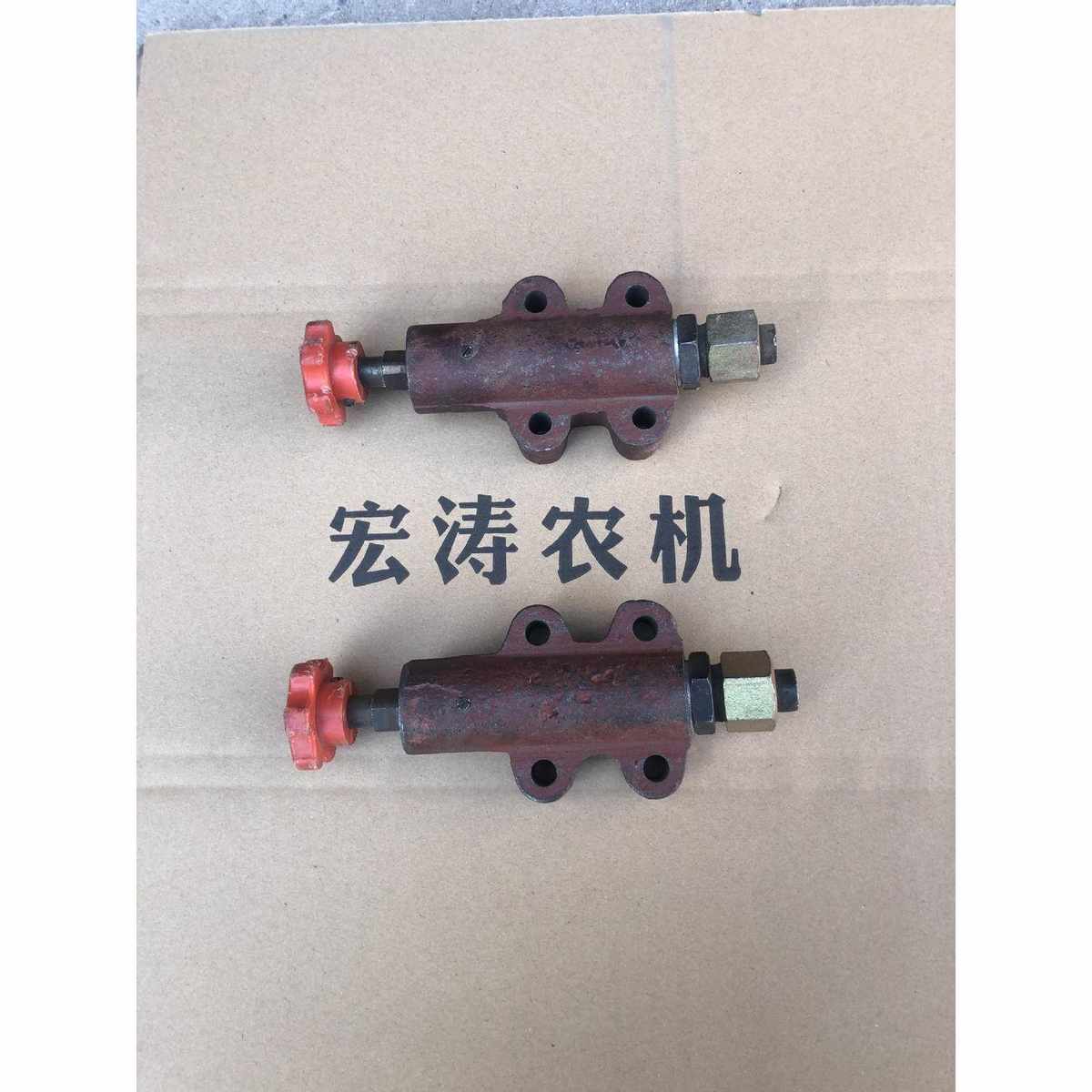 农用拖拉机东方红洛阳240提升器调节阀牛头转换开关