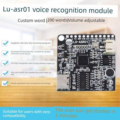 LU-ASR01鹿小班智能语音识别模块 离线识别 自定义词条远超LD3320