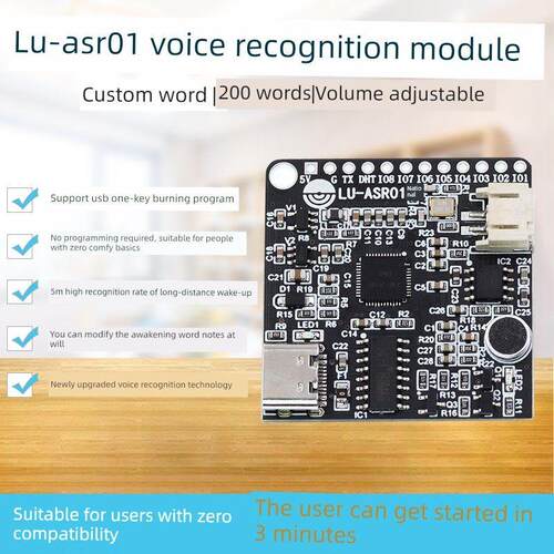 LU-ASR01鹿小班智能语音识别模块 离线识别 自定义词条远超LD3320