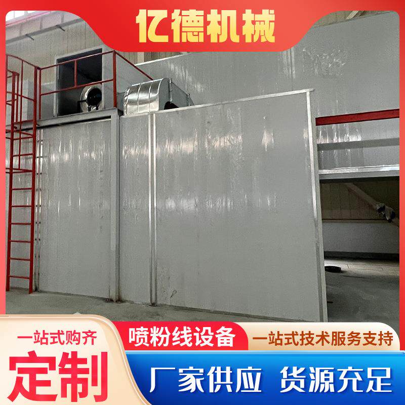 厂家供应现场定制安装喷粉线设备一对一操作安装提供技术支持