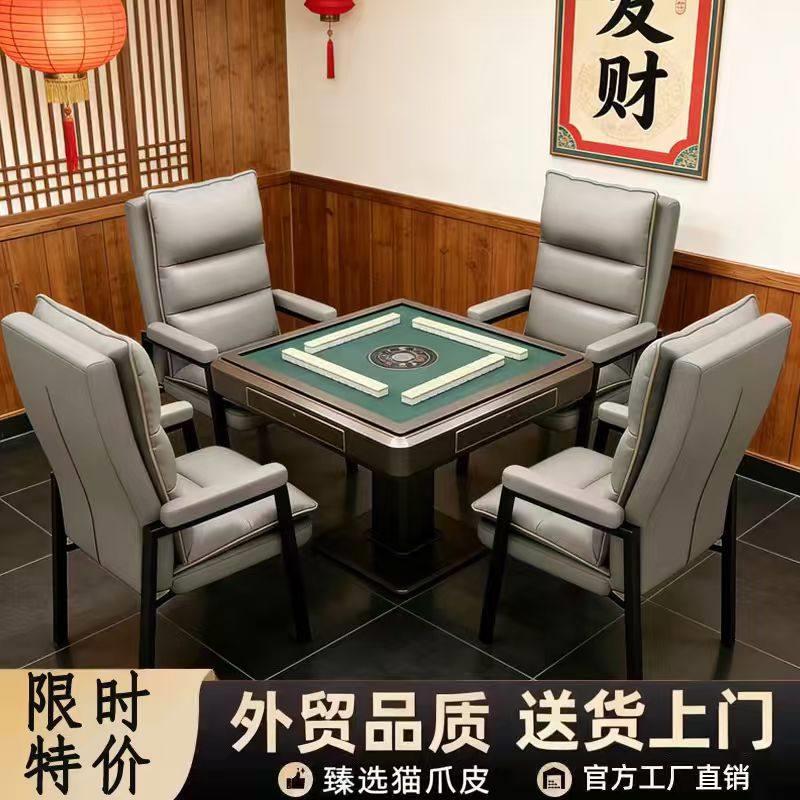 猫抓皮麻将椅子双层靠背久坐舒服老人胖人可用麻将椅子棋牌室专用