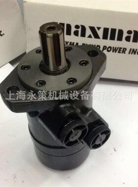 中联扫地车扫盘马达东风天锦扫路车液压马达配件MAP100洗扫车