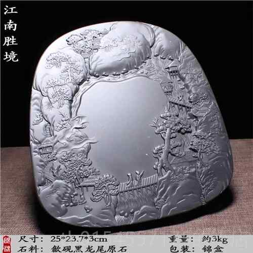 正品安徽笔砚台老坑砚磨歙天然原石刻墨条书法专用毛墨砚端砚文房