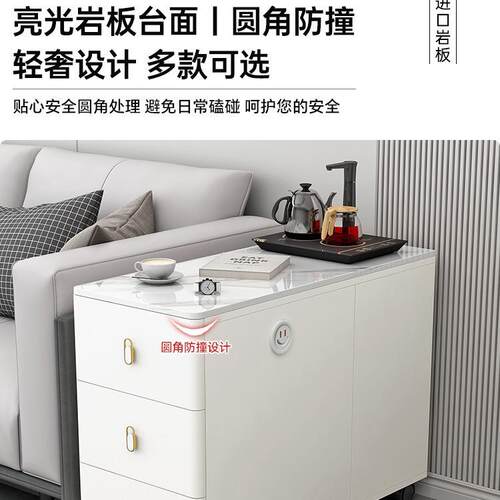 轻奢沙发边柜侧边型DAU柜小户可移用茶动几简约现代岩板客家厅小