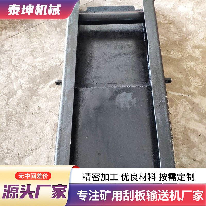矿用溜子SGB420/22-30机尾架刮板机配件30T/40T过渡槽机尾架