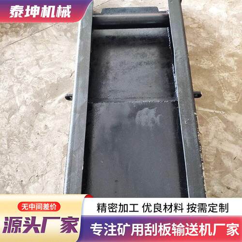 矿用溜子SGB420/22-30机尾架刮板机配件30T/40T过渡槽机尾架