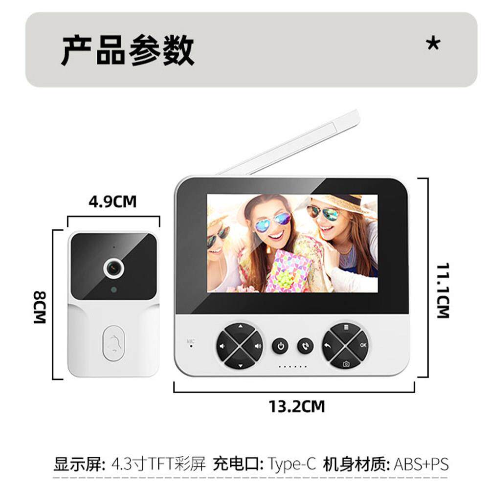 无线可视门铃智能摄像电子猫眼摄像头免打孔安装带显示屏唤醒门铃