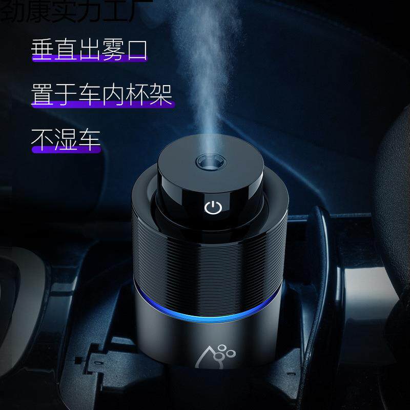 车载空气加湿器补水迷你便携式车用品小型汽车专用氛围灯留香摆件