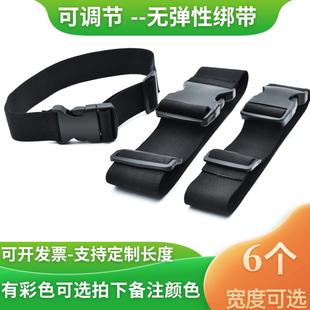 可调节插扣背包带卡扣腰包绳登山包绑带行李货物捆绑带打包绳扎带
