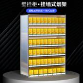 烟柜台示柜烟便利店柜展529品精自动推烟器挂墙式 烟柜烟架推烟器
