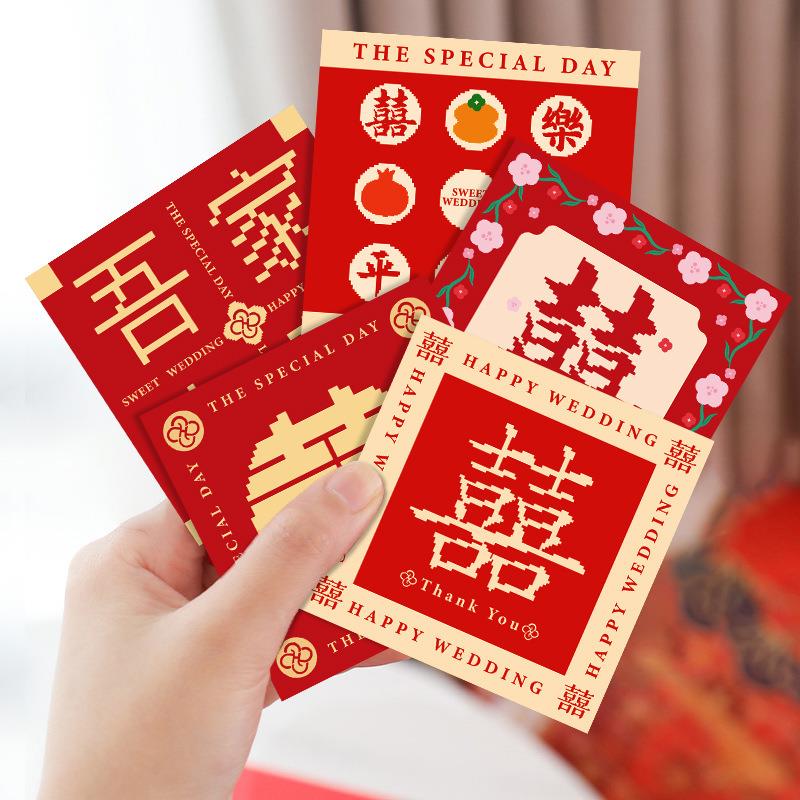 红包结婚专用大中小结婚红包正百迷你红包接亲堵门新婚创意喜字利