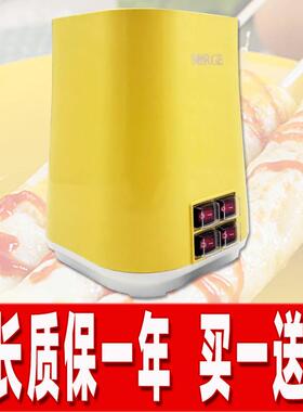 秀竹蛋肠机商用全自动摆摊四孔蛋卷机电热款蛋包肠机家用煎蛋器