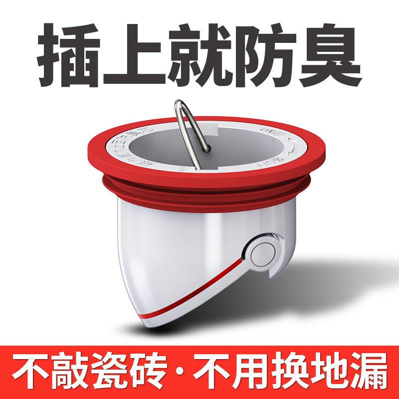 下水道防返水止回阀逆止阀地漏防臭器大口径防反水塞子厨房下水管