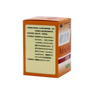 【3盒11元】康海敏立安草本乳膏软膏婴幼成人皮肤护理维肤霜正品