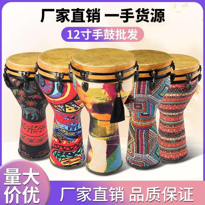 12寸大师专业仿兽皮复古布艺鼓身非洲鼓演奏手鼓舞台节奏音色