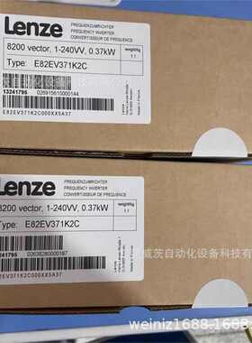 伦茨8200系列变频器   E82EV371K2C   全新包装 议价